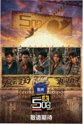国产成人久久精品 烽火佳人